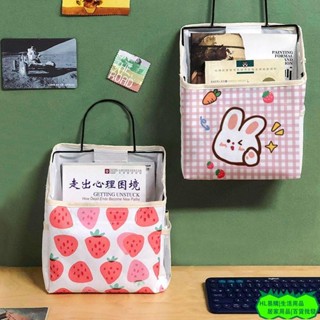 HL 布藝防水收納掛袋收納袋衛生間浴室臥室學生宿舍床頭髒衣服可拆卸牆上收納籃L1