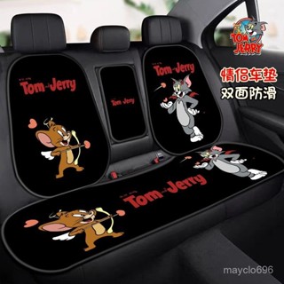 行業第一🚗貓和老鼠卡通汽車坐墊四季通用保暖透氣座椅套季冬季全包通用座墊 L8VT