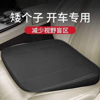 行業第一🚗汽車增高坐墊主駕駛座椅四季通用透氣學車坐墊防滑屁墊車內用座墊 TOCK