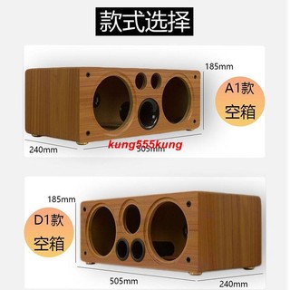 【Y台灣熱銷】木製箱體 音箱空箱體 連體箱 中置6.5寸木質音箱 汽車音響改裝 低音喇叭加高音 DIY音響外殼 音響外殼