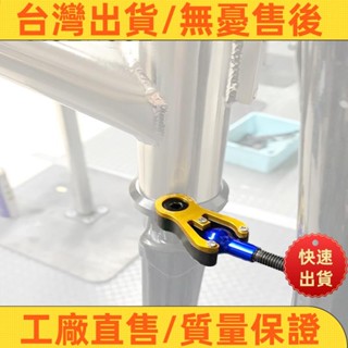【好貨超夯】自行車車把捕手和接球頭管螺栓,適用於 Brompton 3Sixty Pikes United Tri