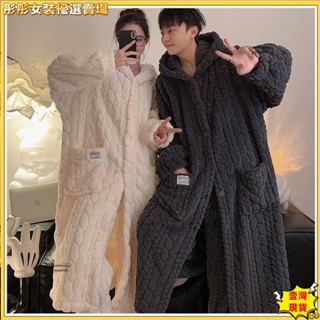 🎇桃園出貨+發票🎉男生珊瑚絨長款睡衣睡袍 睡袍冬款女加長款情侶睡衣男連帽法蘭絨浴袍浴袍居家服珊瑚絨睡袍🎇特賣🎉
