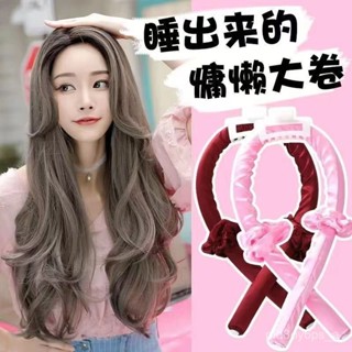 臺灣熱銷🌸大波浪捲髮神器懶人不傷髮睡覺免燙定型睡眠捲髮器女海綿捲髮棒女 FQFV