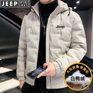 釣魚服 釣魚衣 戶外釣魚衣【官方吉普】羽絨服男冬季加厚保暖連帽外套男冬裝白鴨絨羽絨棉服💖超實惠💖
