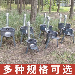 戶外柴火爐灶新款柴火爐農村柴火灶家用燒柴移動爐子大鍋鐵鍋灶臺