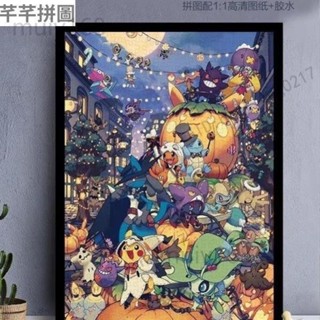 皮卡丘木質拼圖神奇寶貝精靈寶可夢益智解壓兒童diy玩具禮物掛牆暮暮小鋪158