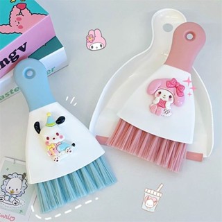 桌面小掃把🎀 三麗鷗桌面掃把簸箕清潔套裝組閤家用小掃帚家用掃桌子灰塵美樂蒂 桌面清潔套裝 迷你掃帚 垃圾鏟
