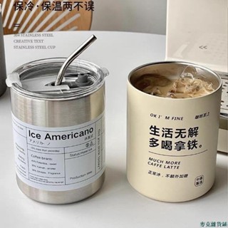 【限時免運】咖啡杯隨手杯便攜水杯吸管杯咖啡杯 保溫咖啡杯 咖啡隨行杯 手提咖啡杯 隨行咖啡杯 保溫杯 保溫瓶 隨行保溫瓶