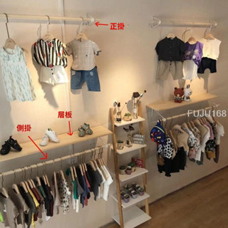 實木兒童服裝店展示架網紅衣架展示架貨架壁掛實木正掛側掛衣服商場 -FUJU生活