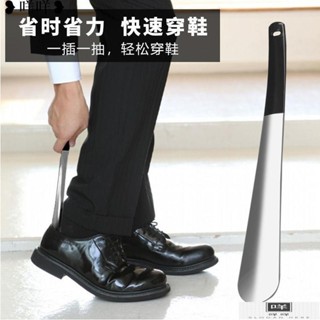 ✨免運 高階 穿鞋神器 便捷家用懶人宜家 家用不銹鋼便攜鞋拔 長柄不銹鋼提鞋器鞋拔子宜家MIII