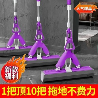 海綿拖把 家用懶人一拖 淨寢室拖把 學生宿舍免手洗吸水膠棉拖把 廚房拖把 除塵吸水 清潔拖把 家用拖布 掃除拖地