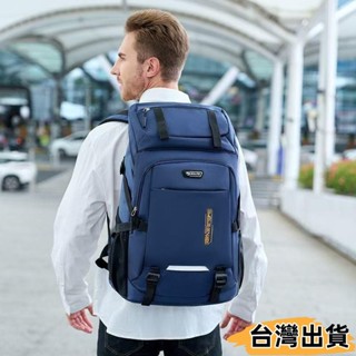 臺灣熱賣⚡超大容量旅行雙肩包 男士戶外登山包 出差可登機 女徒步旅遊輕便揹包書包打工行李包9494