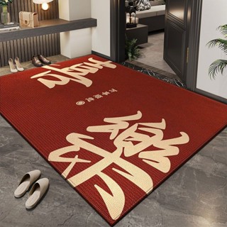 家用輕奢入戶門地墊新中式喜慶字母平安喜樂玄關進門腳墊除塵耐磨地墊 玄關腳墊 地毯 入戶門腳墊 家用地墊 耐髒防滑墊