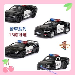 NAUMAN警車合集1:36美式野馬藍寶模型玩具合金車模烘焙擺件teresathompson843