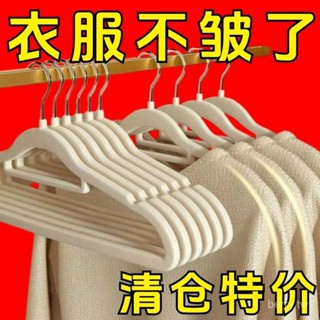 植絨衣架 新款植絨衣架無痕防滑日式衣撐幹濕兩用收納神器家用宿捨衣服整理 防滑衣架 衣櫃衣架 毛絨衣架 XQGN