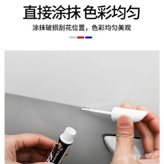 【臺灣出貨】汽車4S店生産專用補漆筆劃痕修補漆1筆能修複深度去痕汽車自噴漆