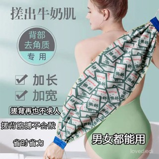 💯桃園出貨✔ 陞級款特粗砂搓背巾加長加厚洗澡搓背條不求人下泥搓澡巾拉背條
