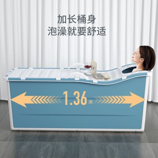 Bubble Shop🫧泡澡桶大人折疊家用浴桶成人高位洗澡桶小戶型浴缸兒童洗澡盆加厚