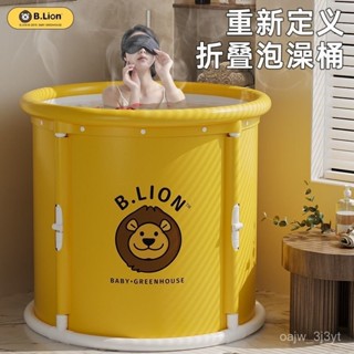 🎁可開發票⭐廠家直銷🎁泡澡桶大人兒童免安裝可折疊浴桶全身加厚家用成人可坐圓形洗澡桶 NB32