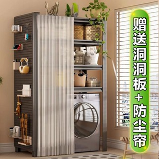 🔥臺灣精品🔥洗衣機置物架 滾筒翻蓋上方收納架 家用洞洞闆儲物架 多層落地雜物架 浴室收納架 浴室置物架 免稅保固