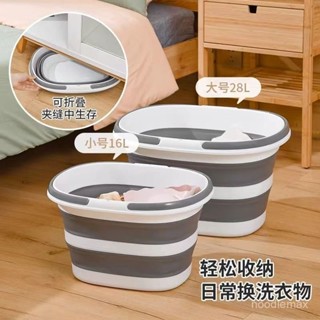 購滿199發貨特厚耐用加厚洗衣盆可折疊長方形戶外車用洗衣服桶可折疊收納桶