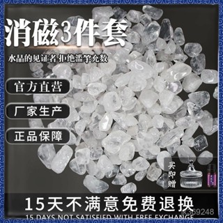 紫南宮過爐 開光 天然白水晶消磁石碎石頭水晶消磁容器淨化碗供佛七寶石修曼紮裝藏