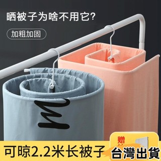 臺灣熱賣⚡【居家生活】曬床單神器 曬被子衣架圓形旋轉晾床單衣架 不銹鋼可折疊式衣架陽臺 圓形衣架 圓形曬衣架523