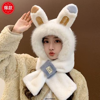 免運🔥2024新品可愛毛兔耳朵少女韓版圍巾護耳兩件套冬季加厚保暖防寒套頭帽
