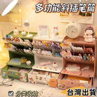 臺灣熱賣⚡設計感抽屜式筆筒斜插多功能書桌桌面收納盒ins風歐式辦公桌擺件多功能斜插筆筒859859