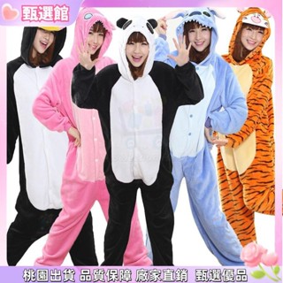 💕秋冬保暖 卡通熊貓kigurumi 成人青少年女性睡衣連身睡衣可愛法蘭絨溫暖柔軟睡衣連身褲 家居服