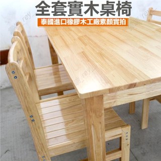特惠 實木餐桌 實木方桌 實木桌 全實木餐桌椅拆裝方臺餐館四方桌吃飯桌子簡約寫字桌 方桌 原木正方形簡易桌子 5246