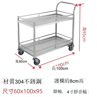 限時下殺 夜市擺攤推車 可折疊 可移動 304不銹鋼醫用小推車加厚雙層護攔手推車靜音醫療器械手推送餐車