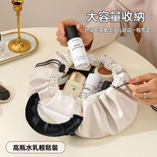 [臺灣發貨]抽繩化妝包 化妝收納包 懶人抽繩化妝包 化妝袋 化妝包 手提化妝包 束口大容量收納化妝袋 旅行防水化妝包