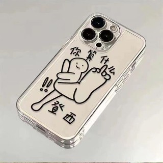 iPhone手機殼 防摔殼搞怪文字蘋果15/14/13/12/11/x/xs/xr/6s/7P/8plus透明亮面手機殼