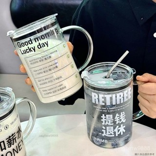 大容量吸管玻璃杯玻璃刻度杯多喝水杯 1000ml早日退休加薪水趣味 吸管杯 咖啡杯 果汁杯 玻璃水杯 牛奶杯 辦公室水杯