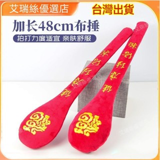 【臺灣出貨】加長可拆洗按摩錘經絡拍打器敲打錘健身捶背五代養生保健錘健康拍【艾瑞絲】