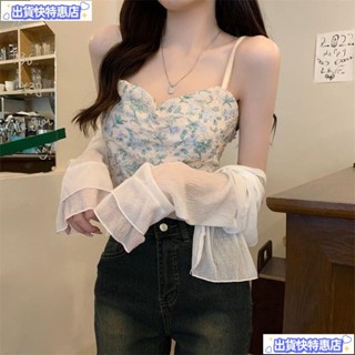 🎈🇹🇼桃園倉直發❤️M-4XL 女生大尺碼冰絲防曬小外套披肩女裝胖mm薄款高階感外搭素色短版上衣空調衫ins潮