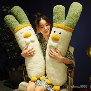 創意蔥鴨君 毛絨玩具抱枕 大蔥鴨子公仔 睡覺玩偶 娃娃 搞怪 女 生日禮物 長條抱枕 搞怪玩偶 交換禮物 臺灣出貨