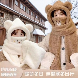 帽子圍巾手套大頭圍冬季小熊帽子冬天毛茸茸可愛女高顔值百搭連帽手套防寒保暖圍巾帽小熊帽子四件套防寒絨毛保暖雪帽ins同款