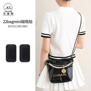 💕優選💕防盜磁吸扣適用於香奶奶22bag mini垃圾包封口改造單買配件 JWTU