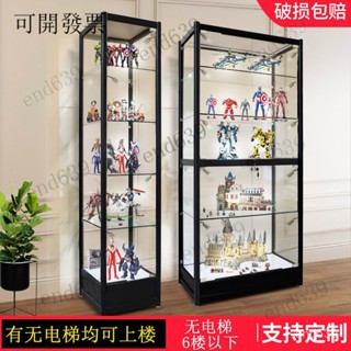 ✅宅配免運 支援訂製 可上門安裝 大型樂高強化玻璃展示櫃 手辦櫃展示櫃透明玻璃櫃子家用禮品化妝品模型樂高展櫃高達擺件櫃