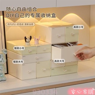 💕桃園出貨💕免運 奶油風裝飾品 收納抽屜 收納盒置物架 桌上型 伸縮書架 收納架 置物架 桌上架 展示架 多功能架