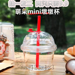 玻璃水瓶 咖啡杯 水杯 水瓶 隨行杯 玻璃瓶 水果茶 美式玻璃迷你噸噸杯密封杯少女可愛ins高顔值咖啡杯網紅有蓋隨手