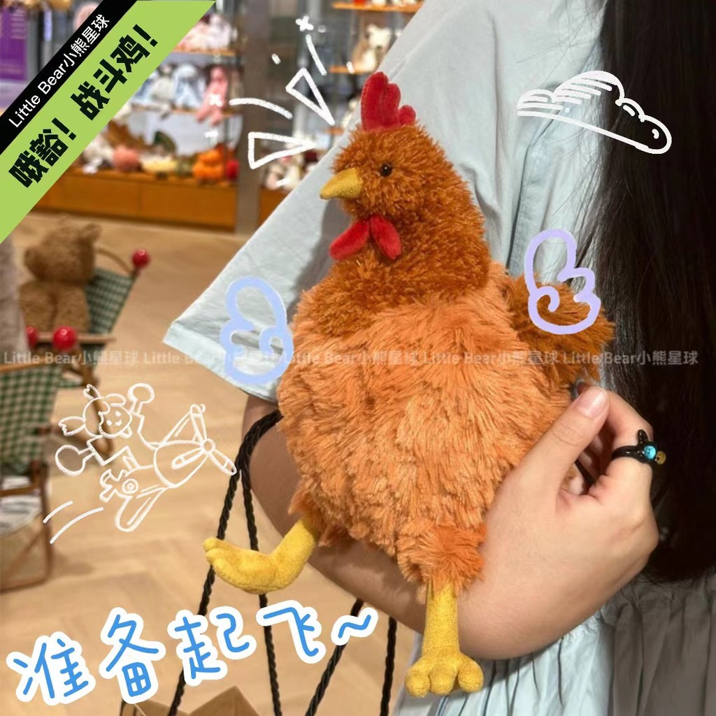jeycat 塞西爾 母雞 克魯尼 公雞 仿真 雞 Ceile Chckn 毛絨 玩偶 減壓 玩具