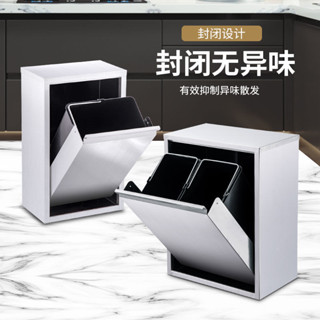 免運 垃圾桶 壁掛式垃圾桶家用分類桶新款廚房入墻垃圾桶家用櫥櫃門方形