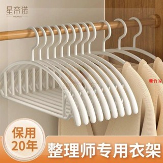 臺灣發貨🚗防滑無痕衣架 無痕衣架 防滑衣架 晾衣架 防滑 無痕 曬衣架 兒童衣架 衣架無痕防滑加粗家用晾衣架抗菌衣掛塑