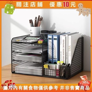 【白小白】桌上置物架 桌上收納架 桌面收納架 辦公桌收納 筆筒 筆架 收納盒 資料架 書架 置物架 桌上層架 檔案