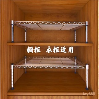 「歐式輕奢風」單層置物架櫥櫃衣櫃分層架一層廚房臺麵收納架微波爐架隔層闆架子 UQ0Q