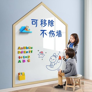 【限時殺價】兒童小黑闆墻貼家用畵闆寶寶塗鴉寫字闆幼兒畵畵支架式塗色闆可擦