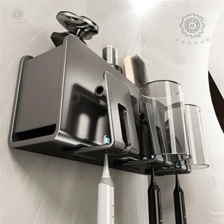 品質優選衛浴🛠🛠槍灰色牙刷架 牙刷置物架 浴室太空鋁壁掛免釘無痕牙刷收納架 牙刷杯架 牙膏架 牙膏夾 漱口杯架 浴室